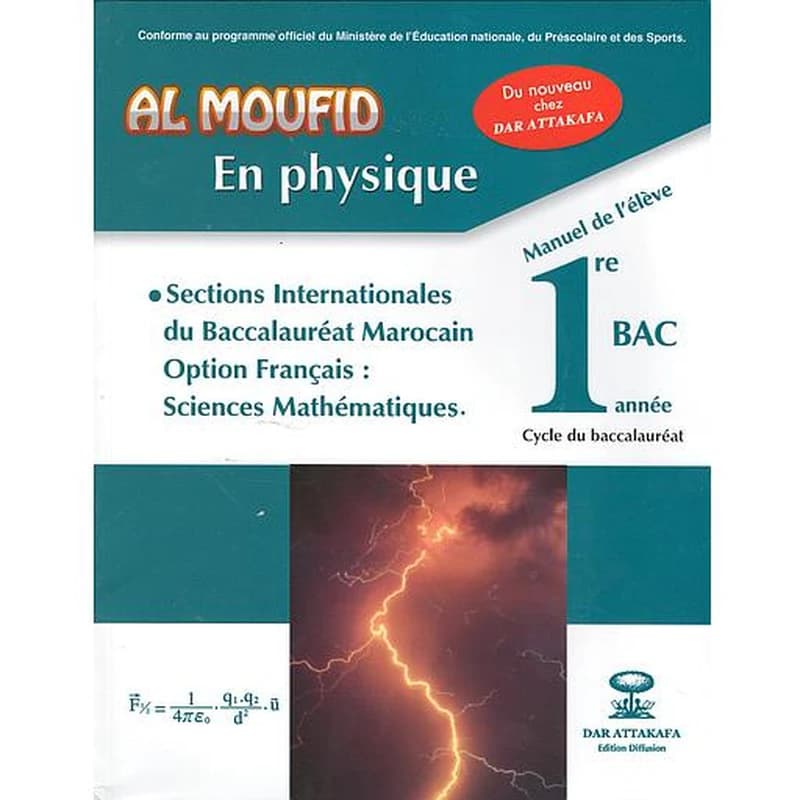 Al Moufid en Physique1 Bac SM
