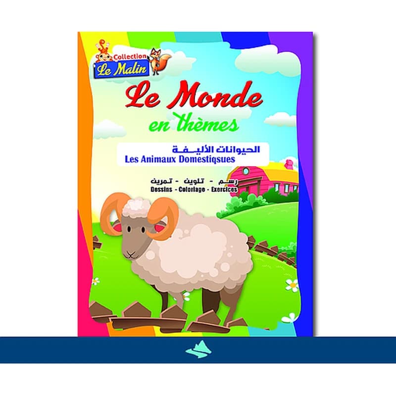Le Monde en thèmes : Las Animaux Domestiques