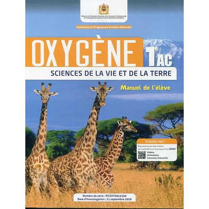 OXYGENE 1ER AC SVT MANUEL