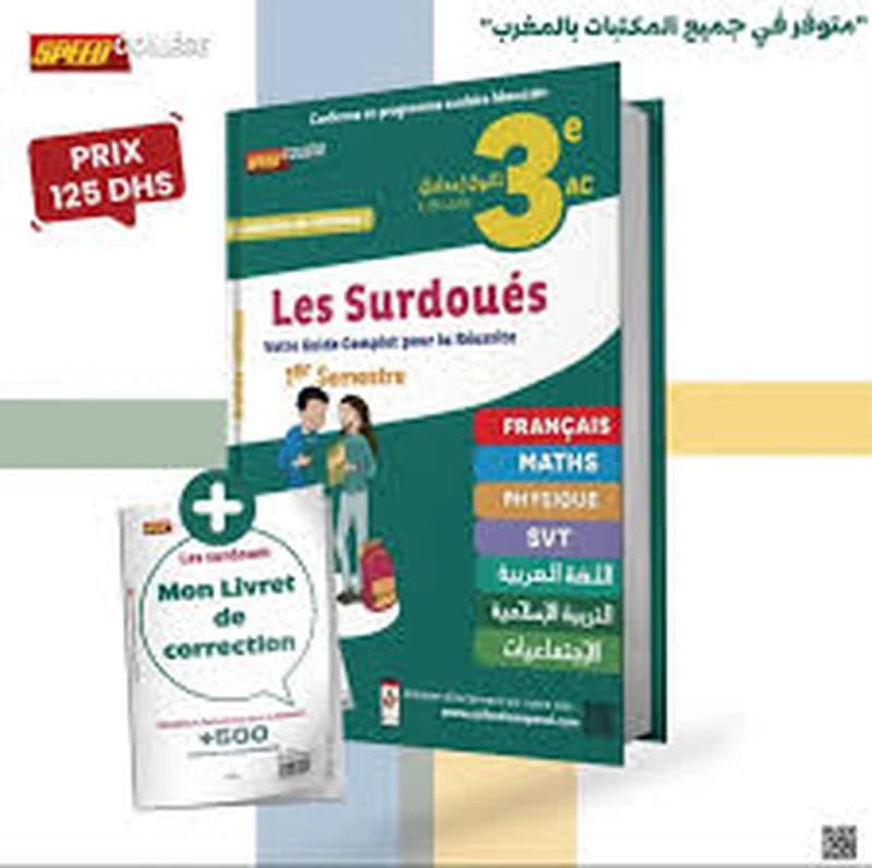 Les Surdoués 3AC 1ére Semestre SPEED COLLÉGE