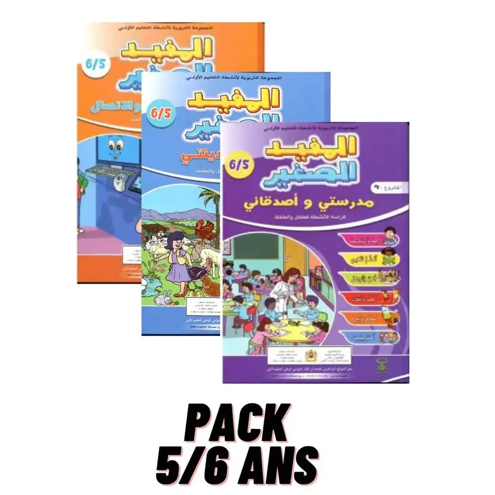 LA MAGIE DES MOTS CM2 MANUEL