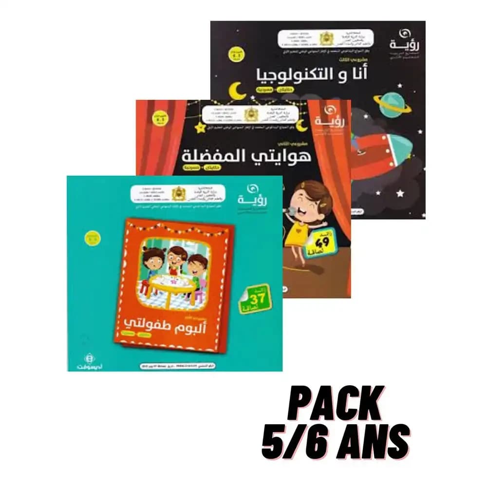 LA MAGIE DES MOTS CM2 CAHIER CAHIER D’ECRIVAIN
