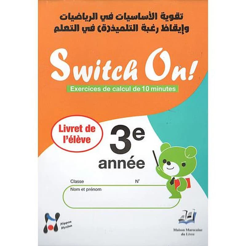 Switch On! 3ème année
