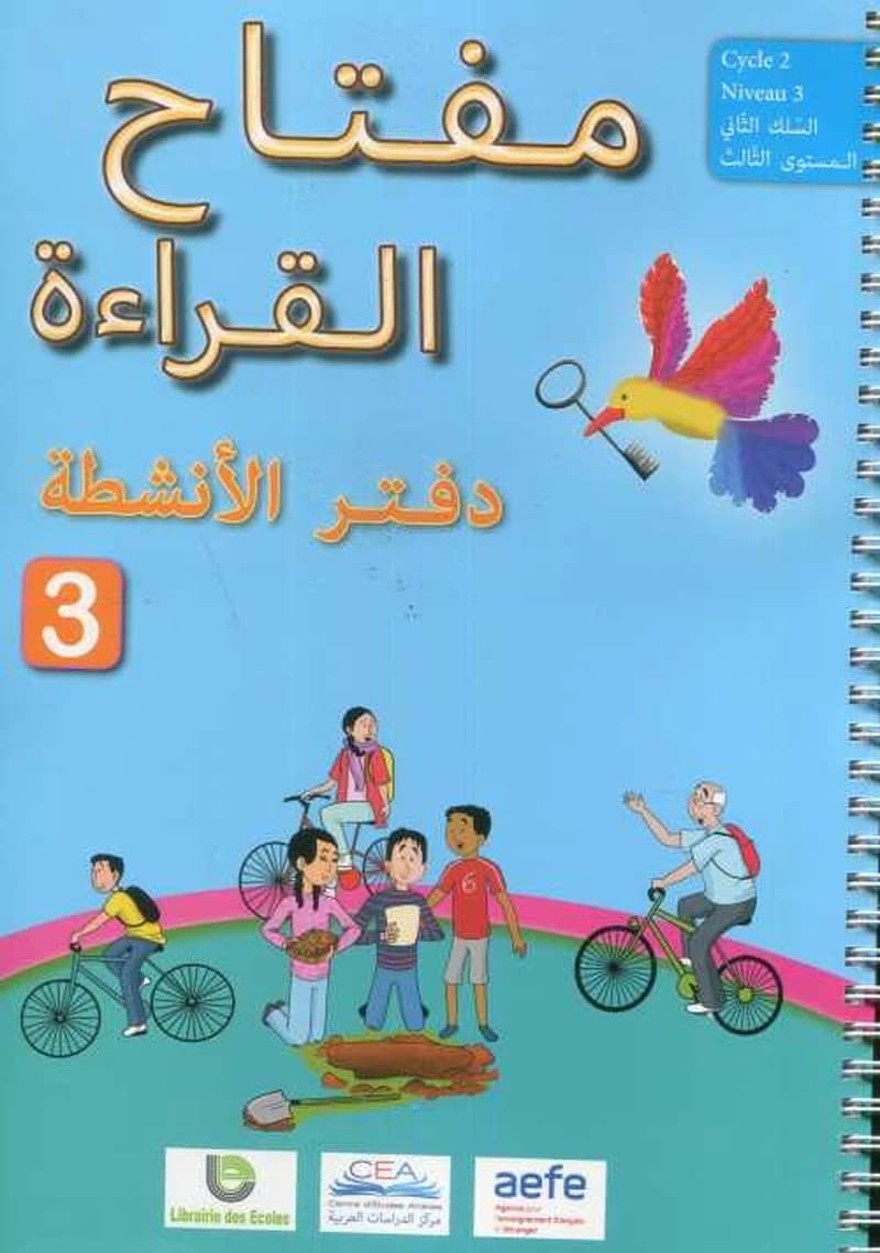 مفتاح القراءة 3 تمارين Miftah Al Qiraa 3 - CE2 Activités