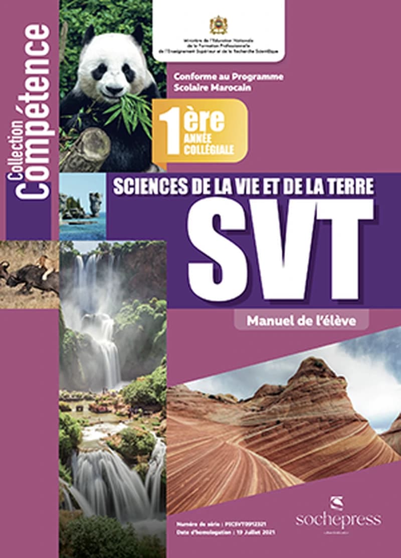COLL COMPETENCES SVT 1AC