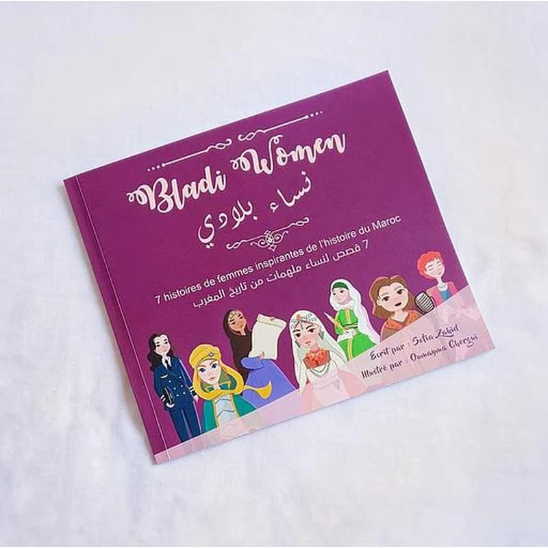 Bladi’Women نساء بلادي