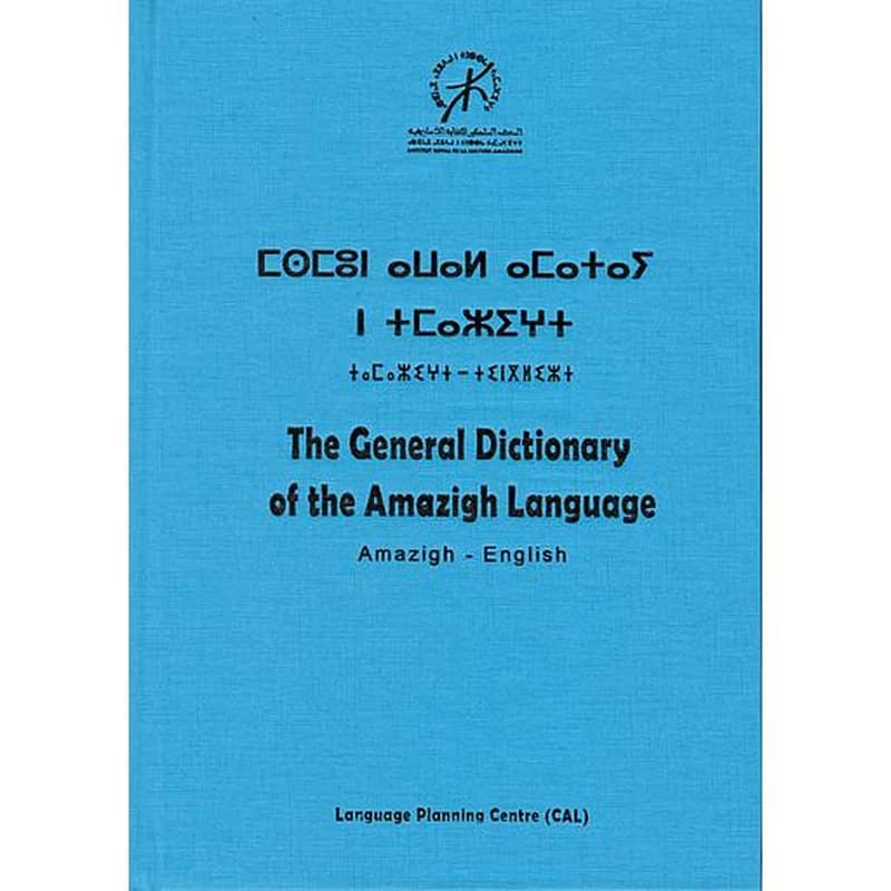 the general dictionary of the amazigh language Amazigh