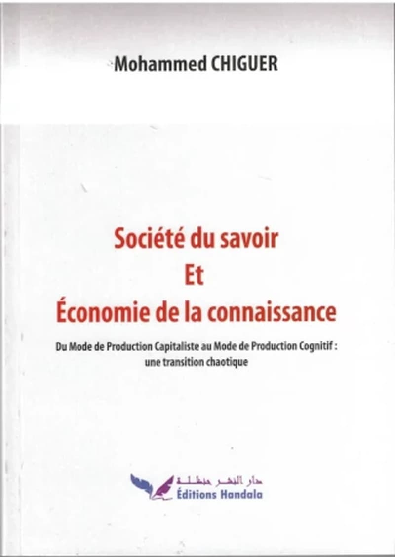 SOCIÉTÉ DU SAVOIR ET ÉCONOMIE DE LA CONNAISSANCE