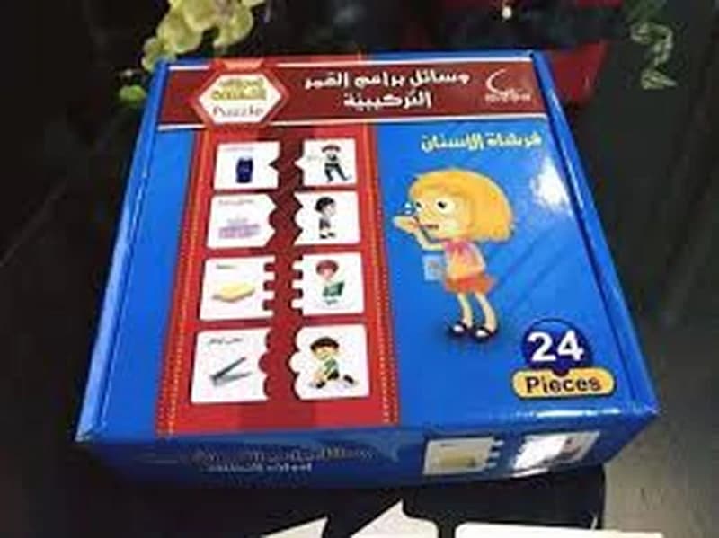 وسائل براعم القمر التركيبية أدوات النظافة 24 قطعة بازل
