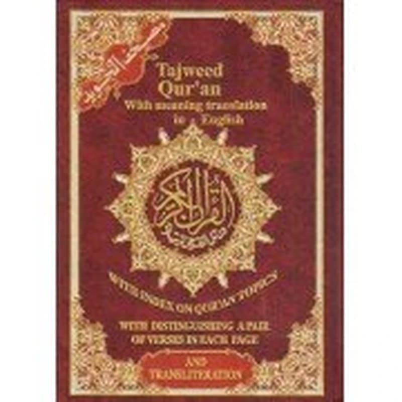 Coran tajweed