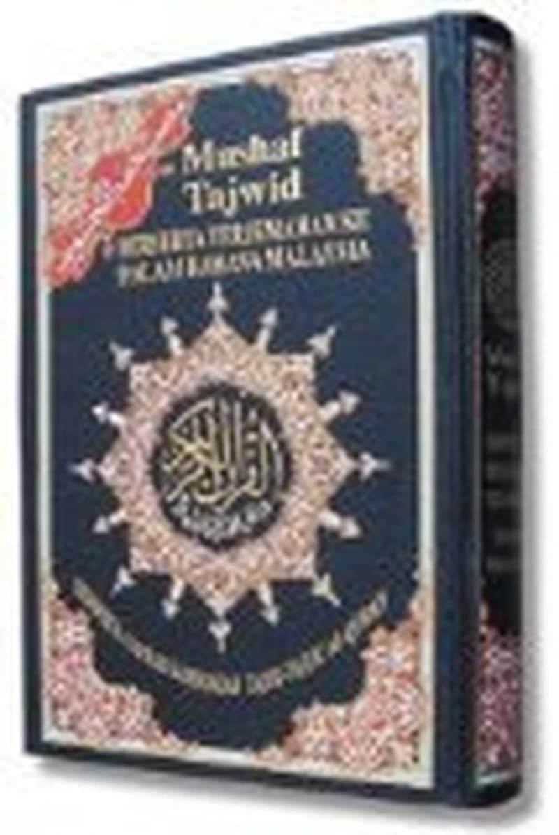 Saint Coran ; tajweed