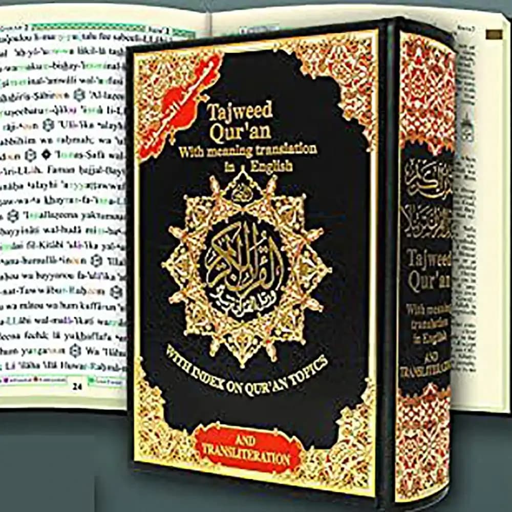 مصحف تجويد حفص نصف ترجمة فونيتك روسي