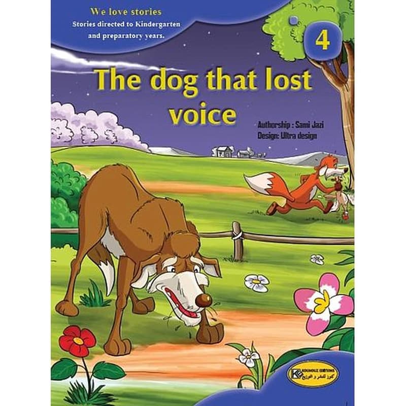 We love stories 4 : The dog that lost voice
