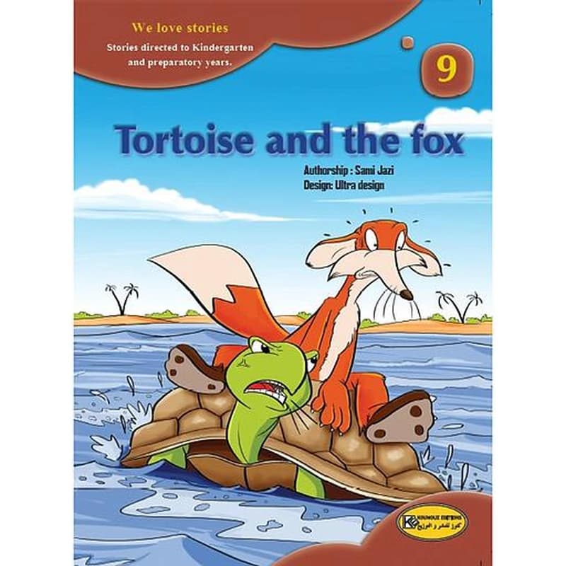 We love stories 9 : Tortoise and the fox