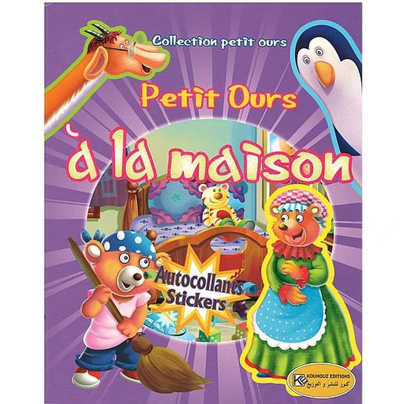 Collection petit Ours : Petit Ours à la maison