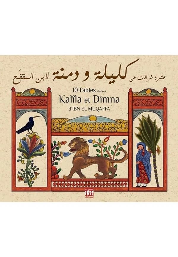 10 fables d'après Kalîla et Dimna