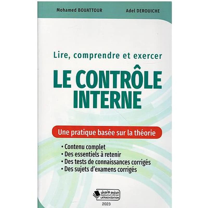 Le contrôle interne