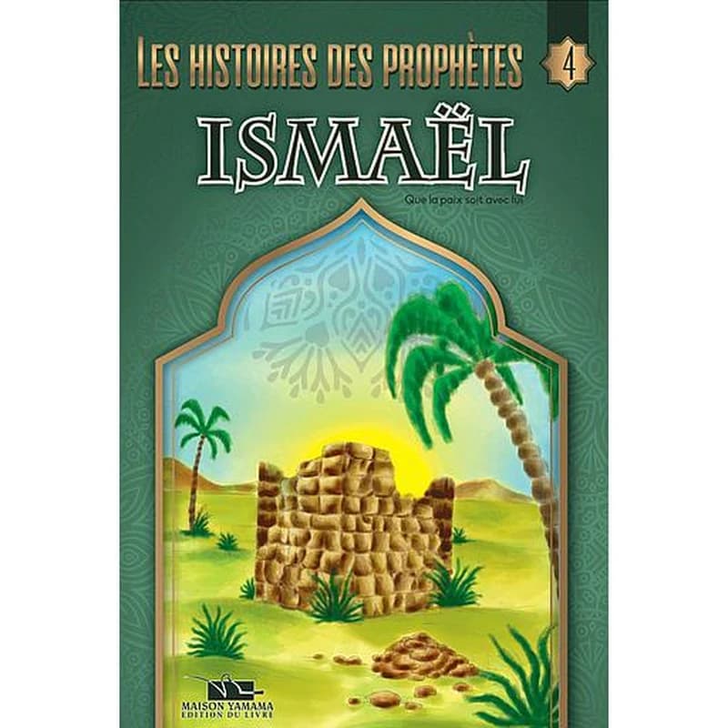 ISMAËL ET ISAAC