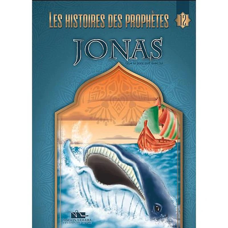 JONAS