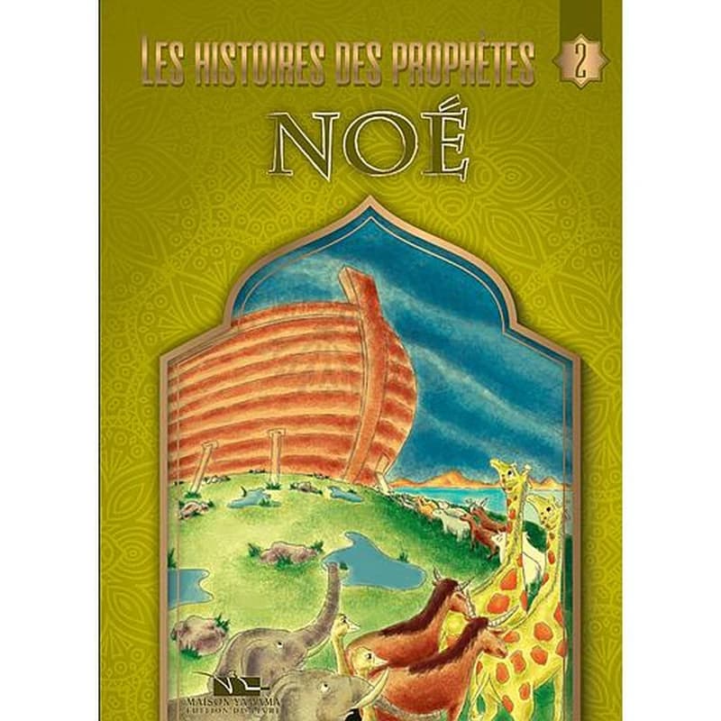 NOE NUH