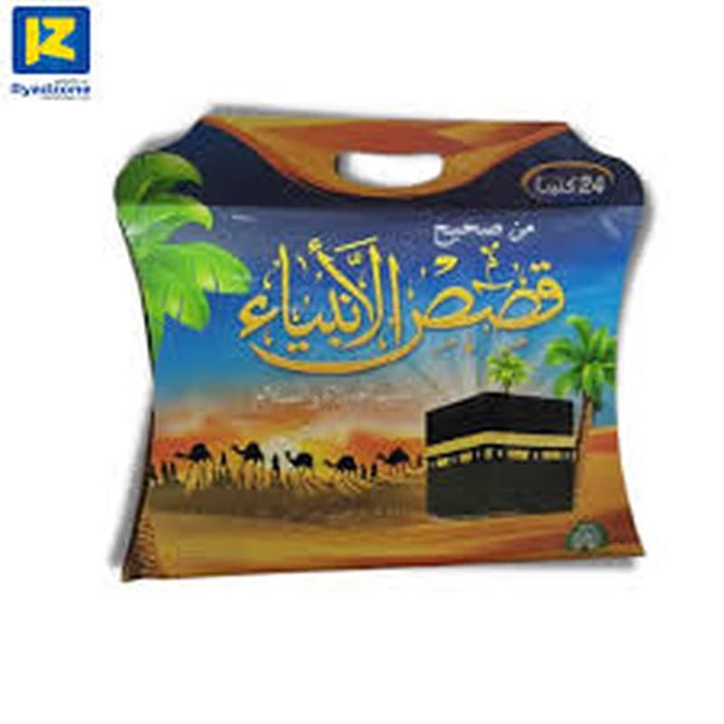 من صحيح قصص الأنبياء 1