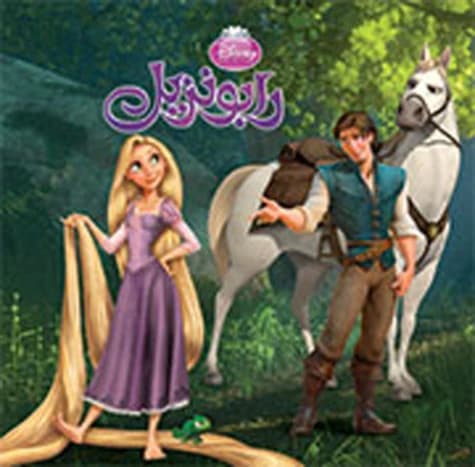Rapunzel. Raiponce