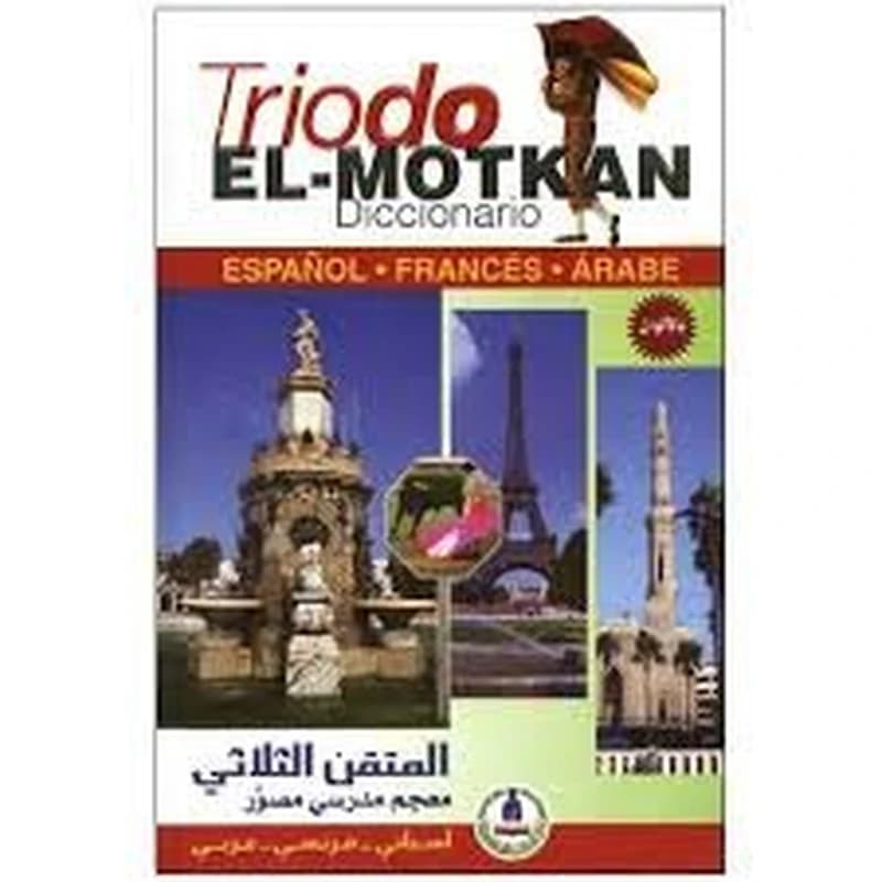 EL-MOTKAN TRI-LINGUAL DICTIONARY SPANISH-FRENCH-ARABIC