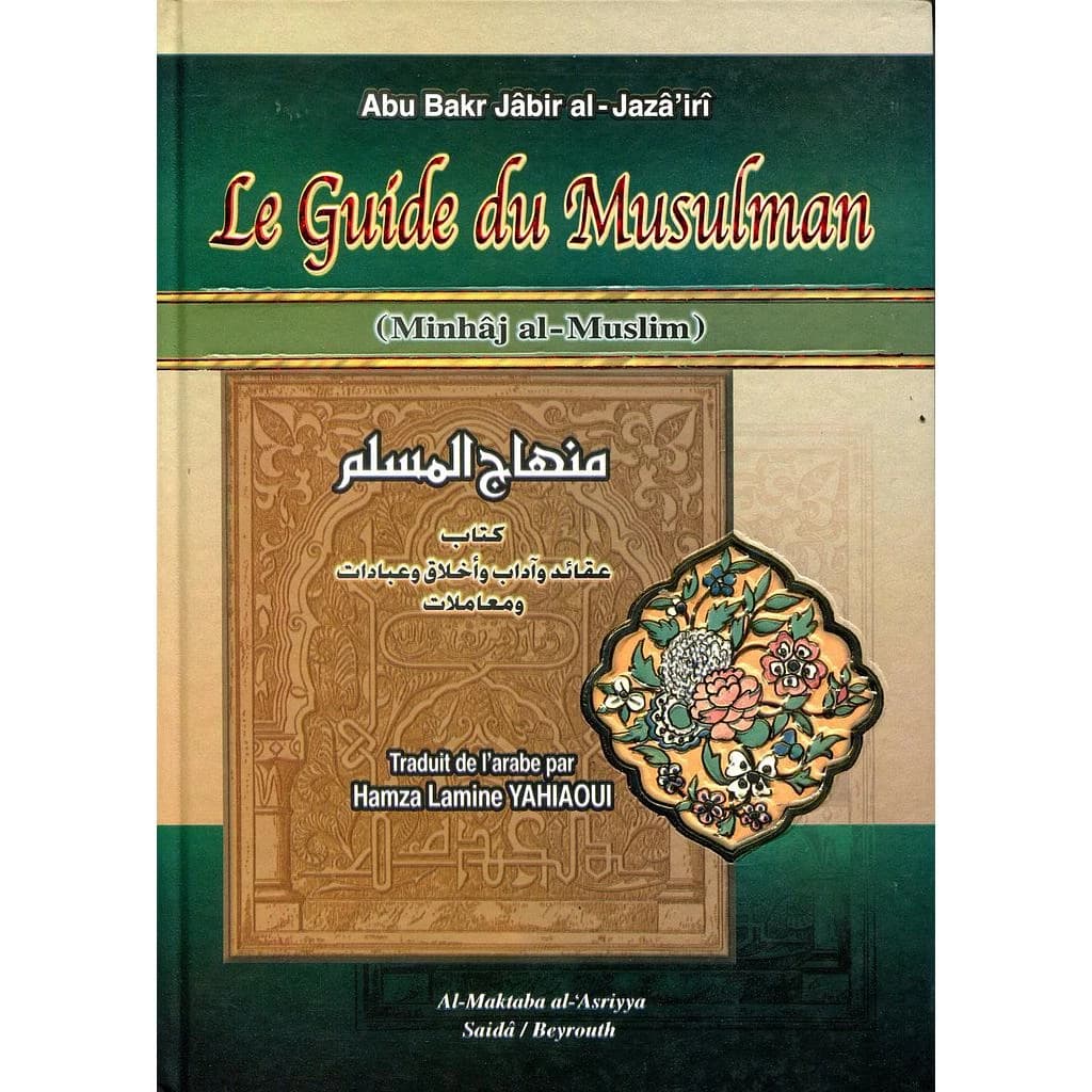 LE GUIDE DU MUSULMAN