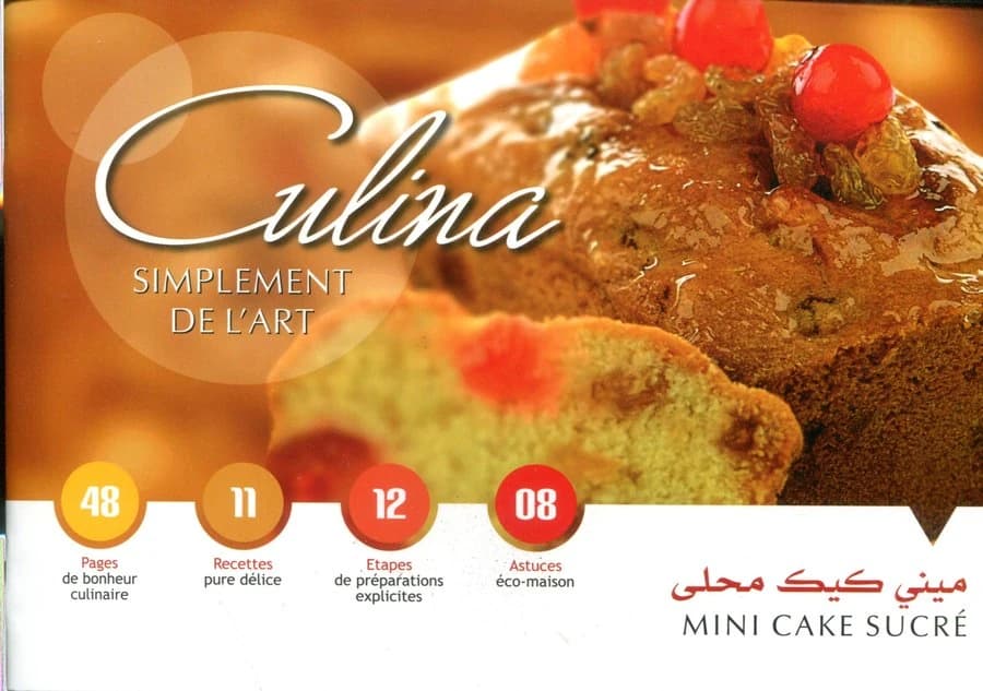 ميني كيك محلى mini cake sucré
