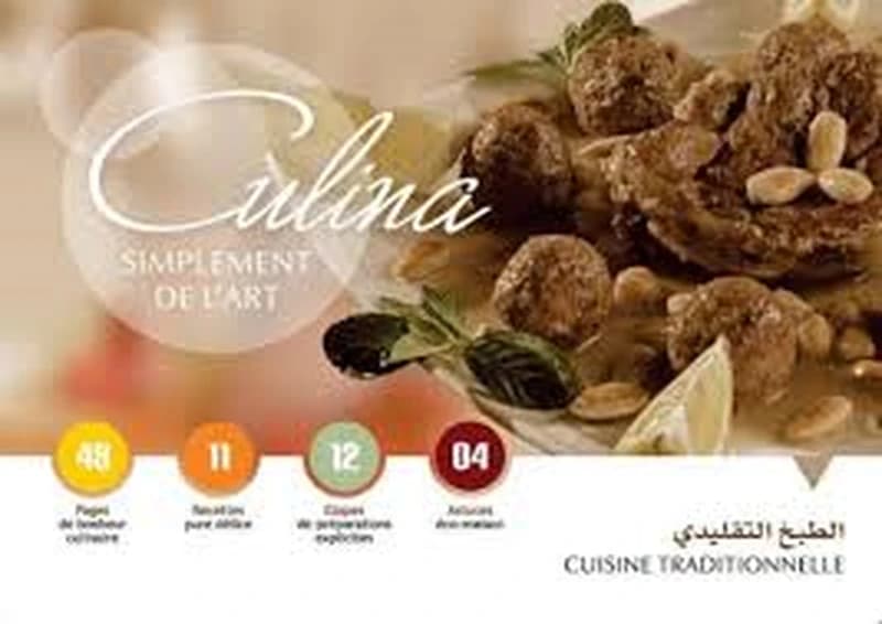 الطبخ التقليدي cuisine traditionnelle