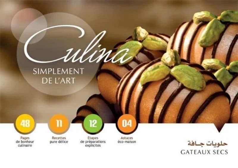 حلويات جافة Gâteaux Secs