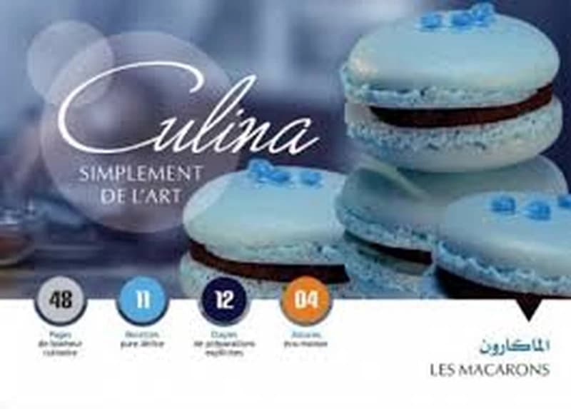 الماكارون les macarons