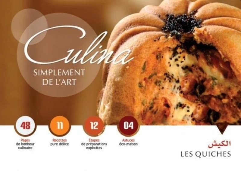 الكيش les quiches