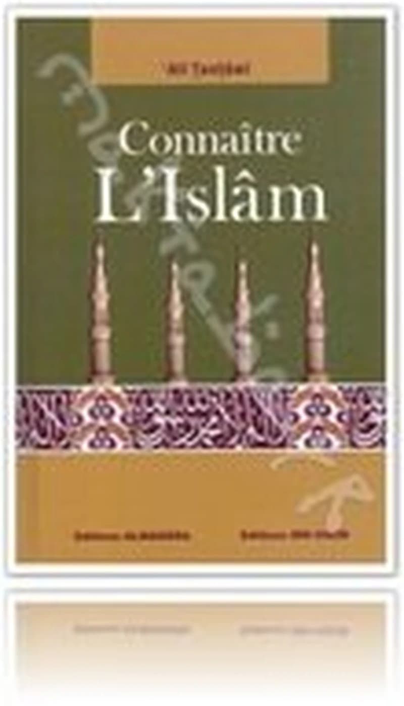 Connaître l'islâm تعريف عام بدين الإسلام