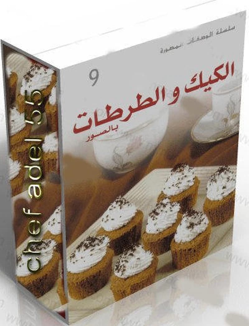 الكيك والطرطات بالصور 9