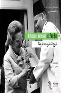 Histoire des marocains aux Pays-Bas