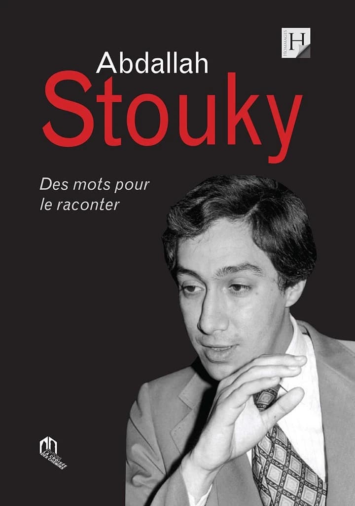 ABDELLAH STOUKY : DES MOTS POUR LE RACONTER