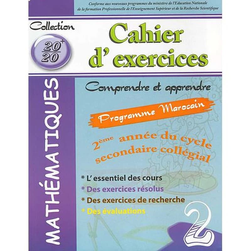 MATHEMATIQUES CAHIER D'EXERCICE COLLECTION 20