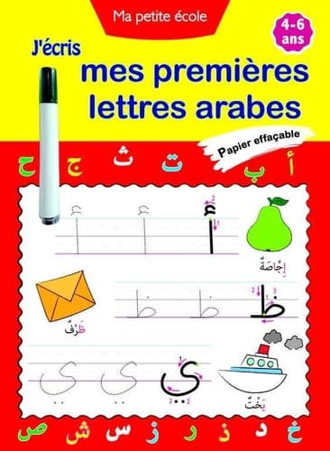 J'ecris mes premieres lettres arabes