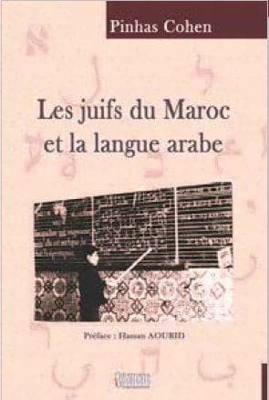 Les juifs du Maroc et la langue arabe