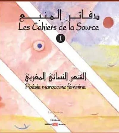 Les cahiers de la source Tome 1