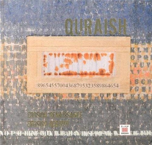 Quraish : érosion, renaissance