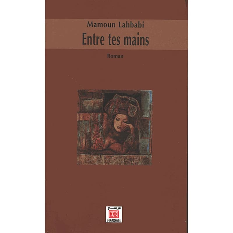 ENTRE TES MAINS