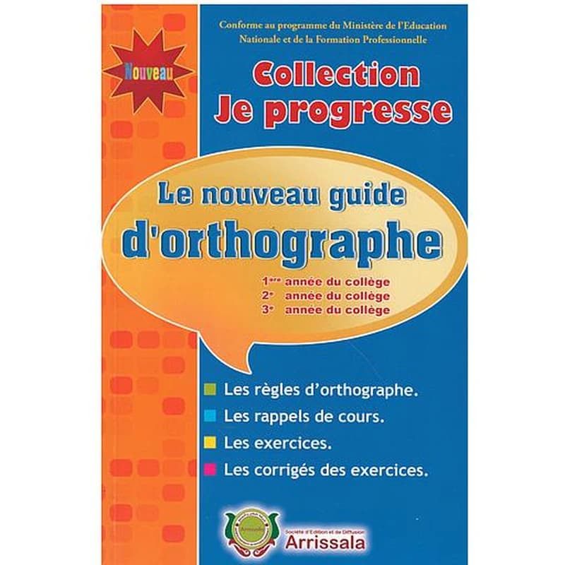 LE NOUVEAU GUIDE D'ORTHOGRAPHUHE