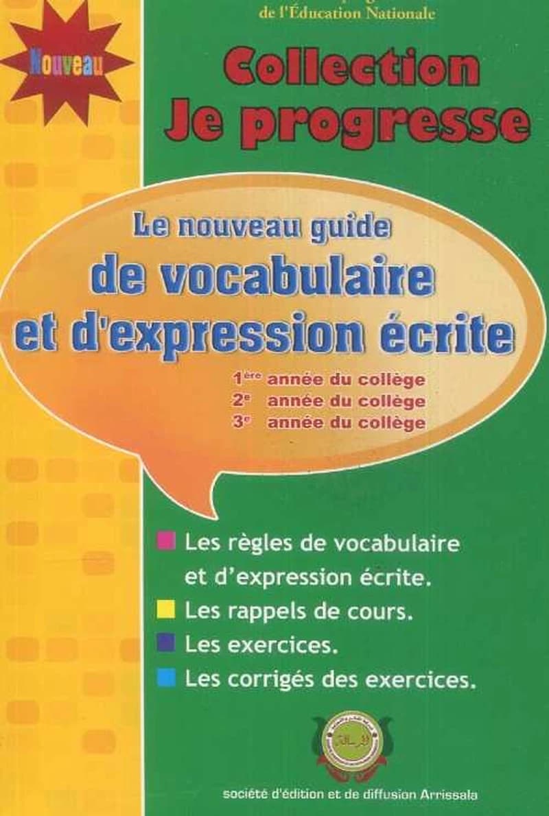 Le nouveau guide de vocabulaire et d'expression écrite 1e