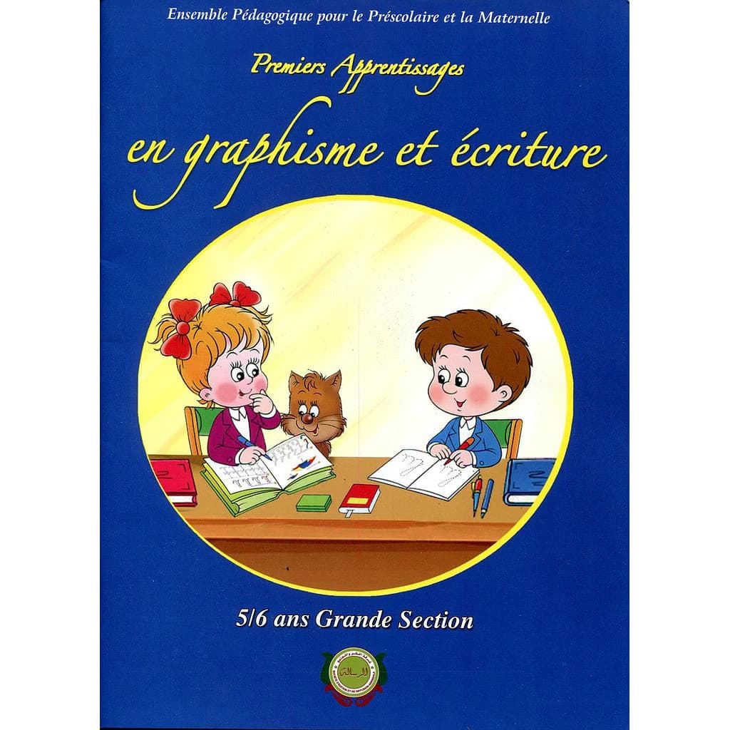 Premiers apprentissages en graphisme et écriture GS 5
