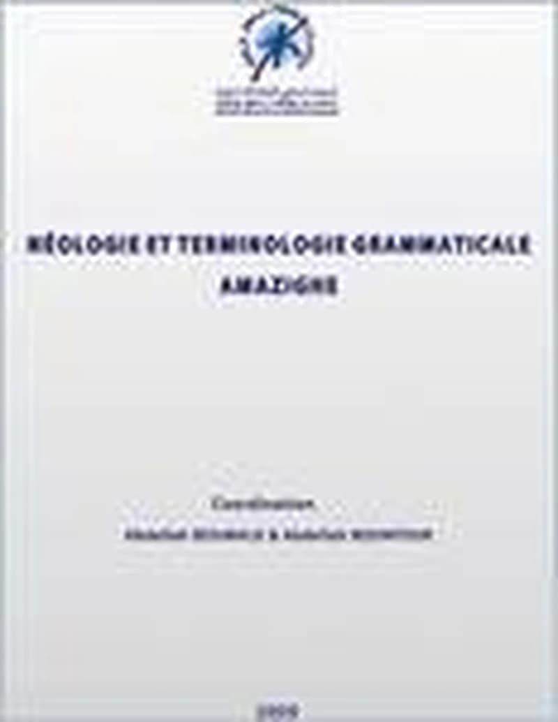 Néologie et terminologie grammaticale Amazighe