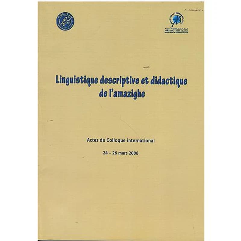 اللغة الوصفية والتعليمية للأمازيغ Linguistique descriptive et didactique de l'Amazighe