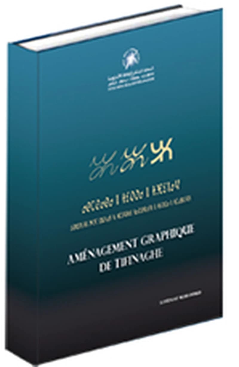 Amégement graphique de Tifinaghe