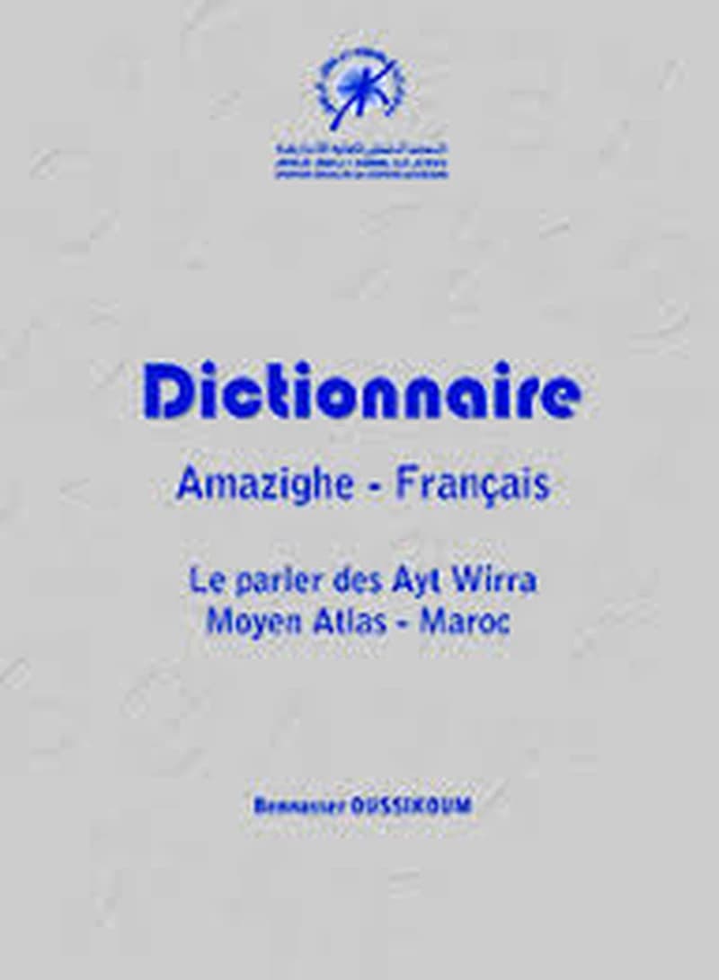 Dictionnaire amazighe